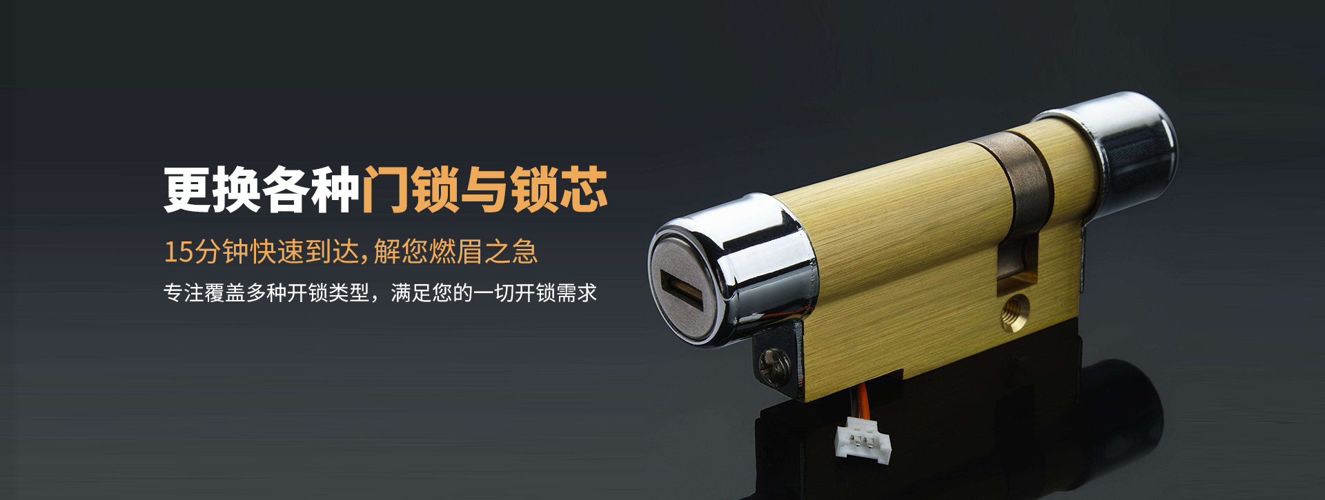 安庆怀宁县banner03