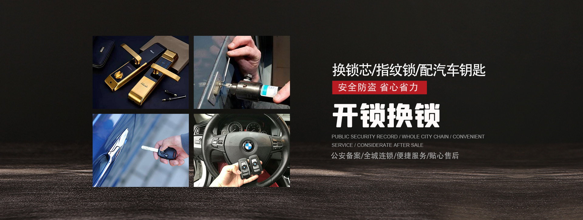 安庆怀宁县banner01