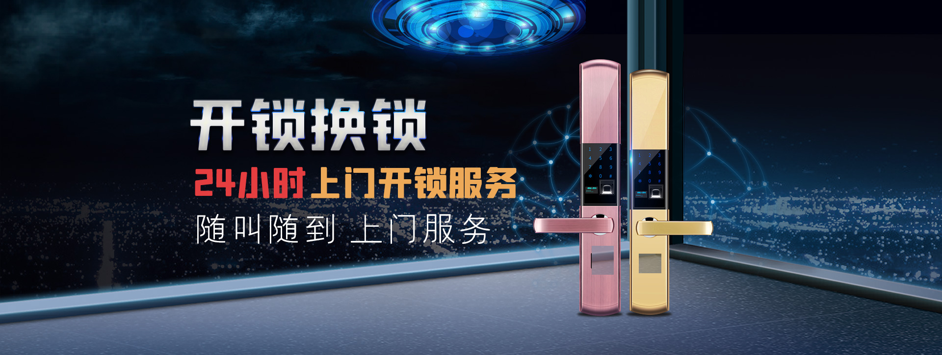 安庆怀宁县banner02