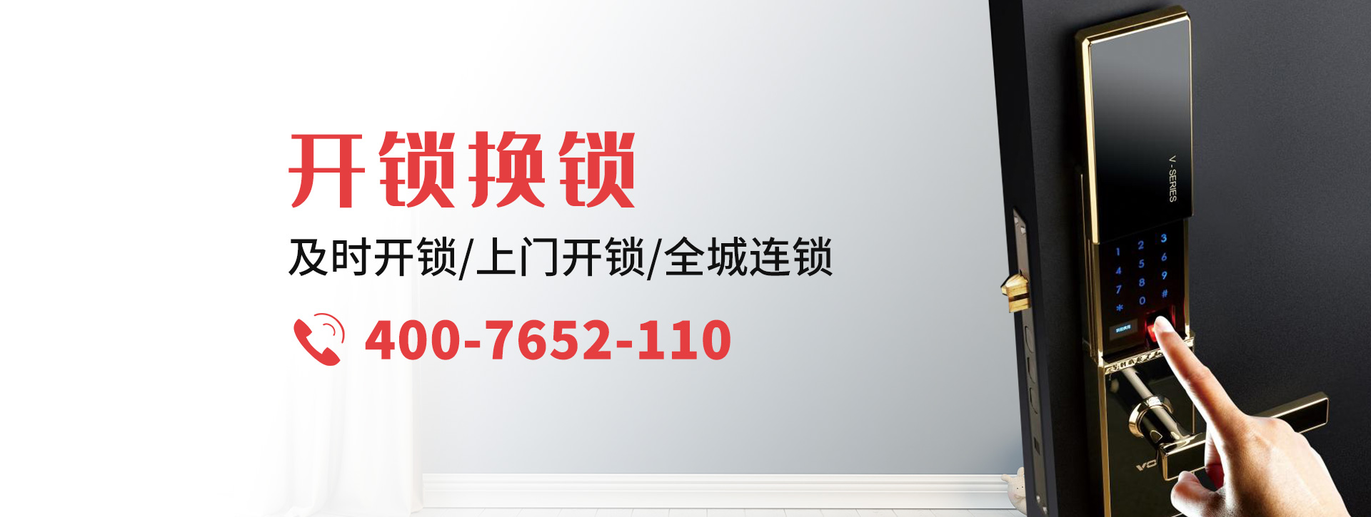 安庆怀宁县banner